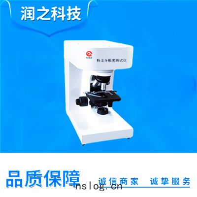 Rise-3022型粉塵(chén)分(fēn)散(sàn)度(dù)測試(shì)儀