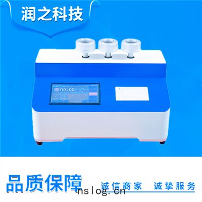 Rise-801型(xíng)智能振(zhèn)實密(mì)度儀(yí)