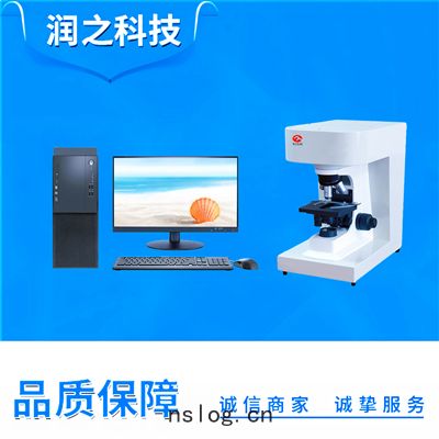 Rise-3007瀝青纖維分(fēn)析(xī)儀