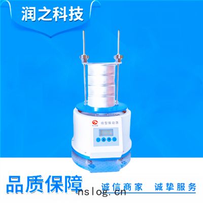 Rise-400型實驗室(shì)微(wēi)型(xíng)振動篩(shāi)