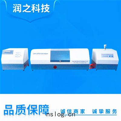 Rise-2028型幹(gān)濕兩(liǎng)用激(jī)光粒度(dù)分(fēn)析儀(yí)
