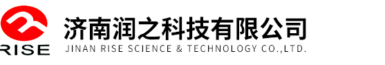 濟(jì)南(nán)潤(rùn)之科技有限(xiàn)公(gōng)司(sī)